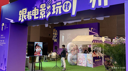 广州越秀国际会议中心第 1 张图片