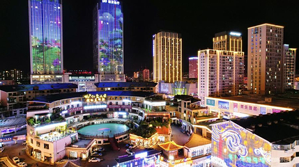 韩乐坊不夜城夜市第 1 张图片