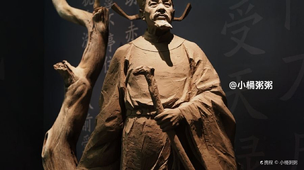 张养浩纪念馆第 1 张图片