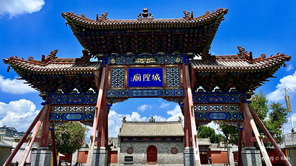城隍庙第 1 张图片
