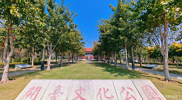 青礁开台文化公园