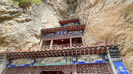 悬空寺第 1 张图片