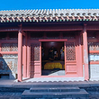 北京会馆文化陈列馆