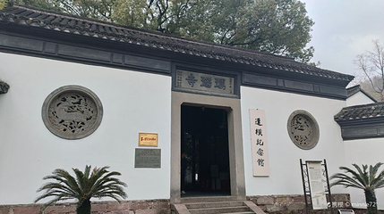 玛瑙寺旧址第 1 张图片