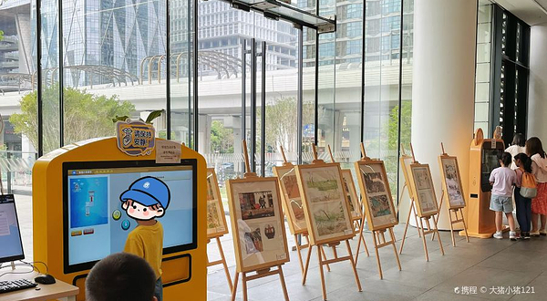 深圳图书馆北馆