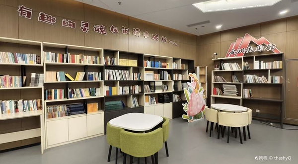 合川区美术馆(新馆)