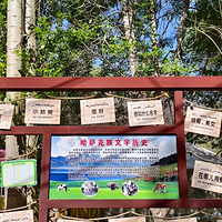 哈萨克民族风情园