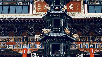 乌斯浑河国家森林公园第 1 张图片
