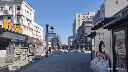 属相街第 1 张图片