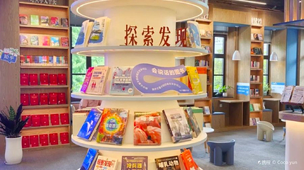 钟楼书院第 1 张图片