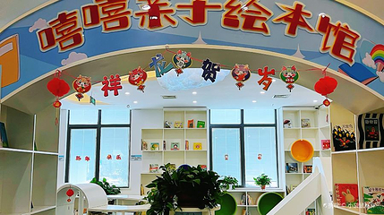 太仓科技馆第 1 张图片