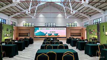 汕头市潮汕工夫茶文化展览馆