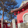 青洞山三教寺