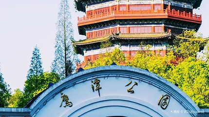 鹰潭北极阁第 1 张图片