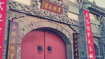 兴城群生民俗馆