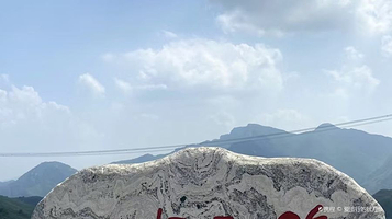 阜平72拐天路碑石