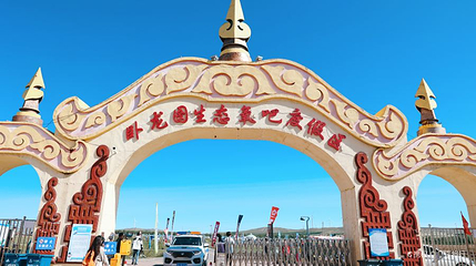 卧龙图生态文化旅游景区第 1 张图片