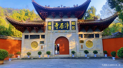 净居寺第 1 张图片
