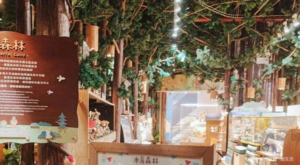 木育森林(深圳益田假日广场店)