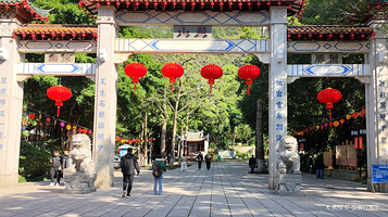 福州鼓山相怀梅园