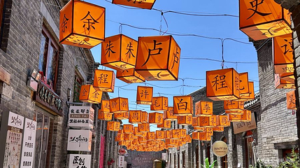 邢州古城第 1 张图片