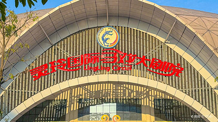 灵玲国际马戏大剧院第 1 张图片
