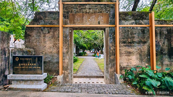 会同古村旅游区