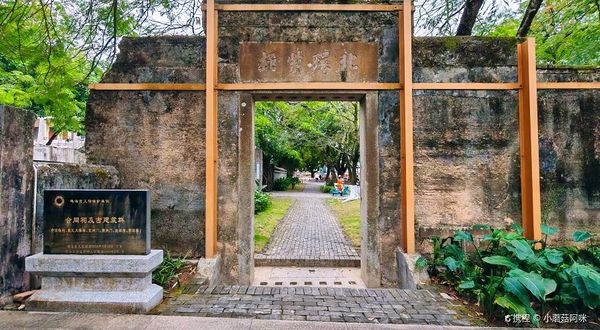 会同古村旅游区