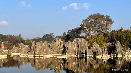 石林风景区-石林湖第 1 张图片