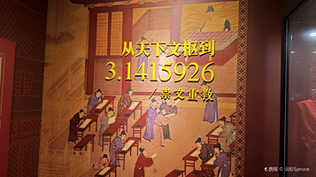 南京记忆文化展览馆