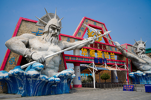 华夏·亚特兰海世界