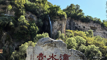 滴水壶景区-滴水壶瀑布