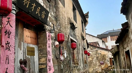 大陈村第 1 张图片