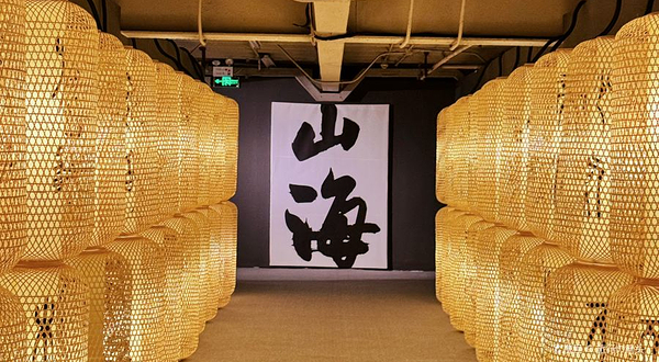 探秘山海经大型沉浸艺术展