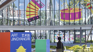 文德湖中央公园(西区)