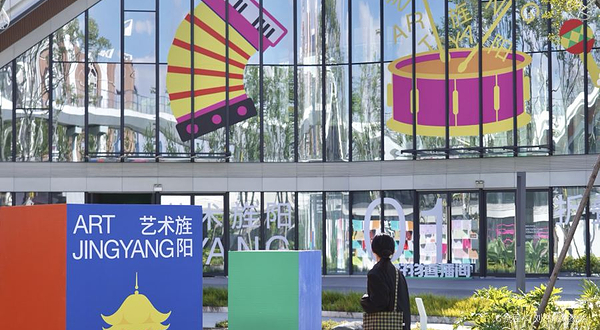 文德湖中央公园(西区)