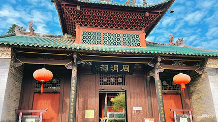 周渭祠第 1 张图片
