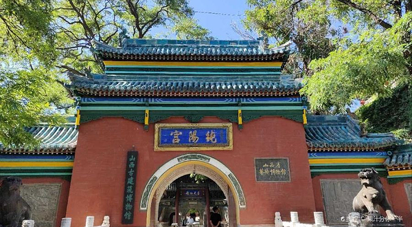 山西省艺术博物馆