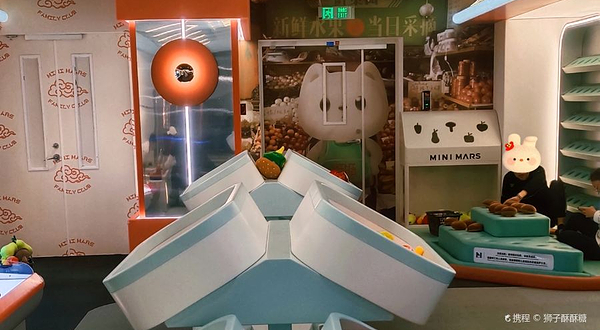 MINI MARS亲子家庭中心（北京朝阳店）