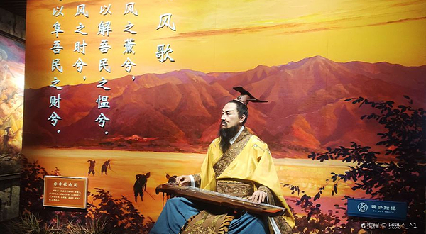 河东池盐博物馆