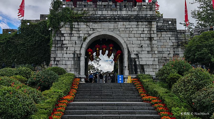 青岩古镇-东门城楼第 1 张图片