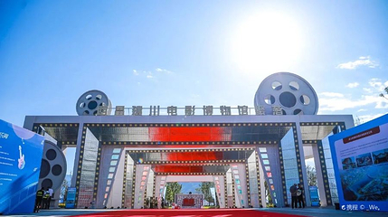 西昌建川电影博物馆聚落第 1 张图片