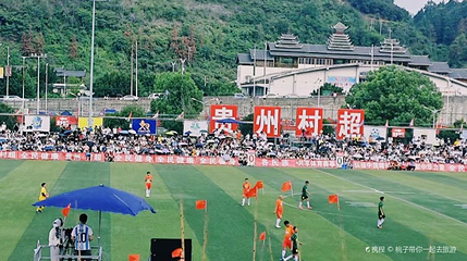 榕江县城北新区体育馆第 1 张图片
