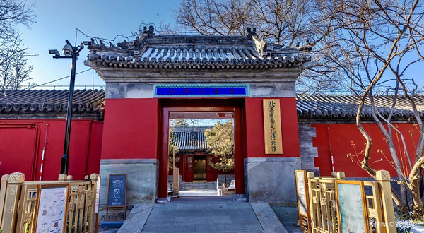 北京宣南文化博物馆