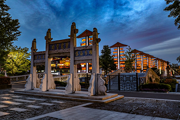 东台西溪天仙缘景区第 75 张图片