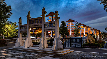 西溪古镇第 1 张图片