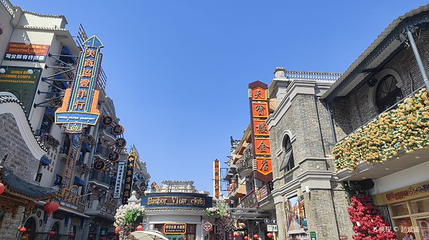 吴都乔街第 1 张图片