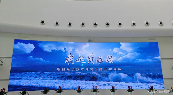 黄渤海新区产业文化中心