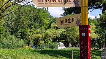 南泥湾革命旧址