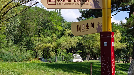 南泥湾革命旧址第 1 张图片